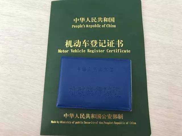 石首市外地车报废注销流程全解析 石首市外地车报废注销流程全解析